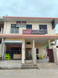 Shree Rajaram Palace Homestay Ayodhya - 5