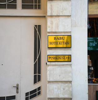 Hotel BABU - 9
