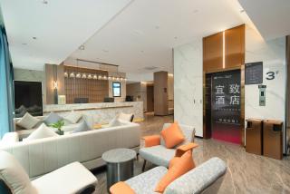 广州淘金地铁站店宜致酒店 - 4