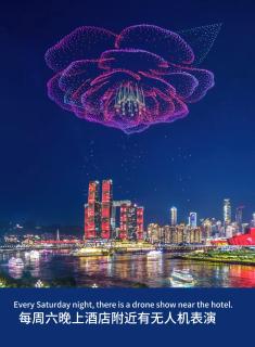 珠江国际江景酒店北滨路洪崖洞夜景店 Skyline Curated Hotel - Chongqing - 6