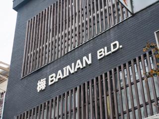 Yugen Bainan Osaka - 6