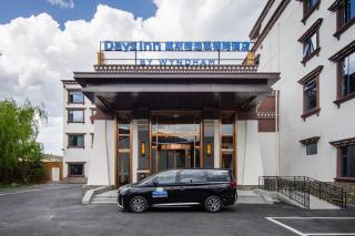 Days Inn by Wyndham Songpan Chuanzhu Temple - Zhangla - 4