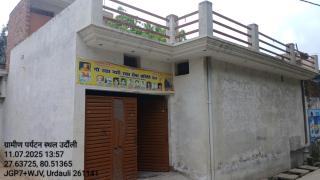 Vikas Home stay - 0
