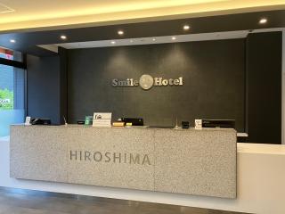 Smile Hotel Hiroshima - Hiroshima - 9