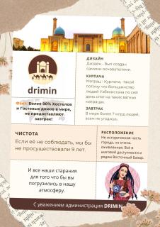 DRIMIN - by Sunrise Caravan boutique Guesthouse and hostel - Taschkent - 2