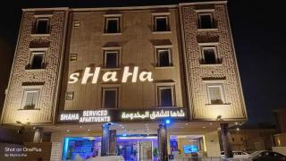 شاها 3 للشقق المخدومه - 9