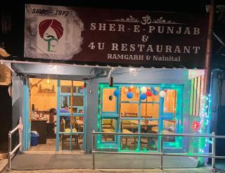 4U homes, Ramgarh, Mukteshwar- A Little Cabin, A Lot of Calm - 1