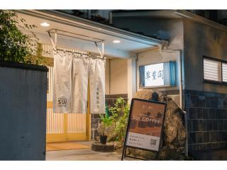 Minami Fukuoka Green Hotel - Vacation STAY 33985v - Fukuoka - 7