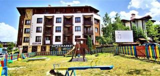 Predela 1 - Studio 04 near Bansko Ski Lift - Bansko - 7