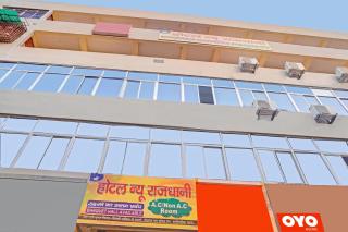 Hotel O Shree New Hotel Rajdhani - Patna - 9