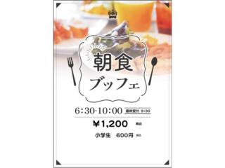 Minami Fukuoka Green Hotel - Vacation STAY 42160v - Fukuoka - 7
