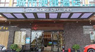 City Comfort Inn Huizhou Zhongkai Huitai Industrial Park - Huizhou - 8
