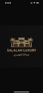 لاكجري صلالة Luxury salalah Villa - Salalah - 7
