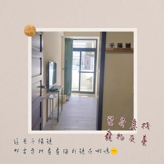 Chaifu Kezhan - 6