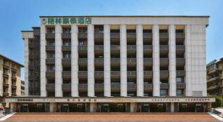 GreenTree Inn Nanjing Forestry University National Exhibition Center Express Hotel - Nanjing - 8