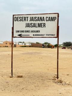 Desert Jaisana camp jaisalmer - Sām - 9