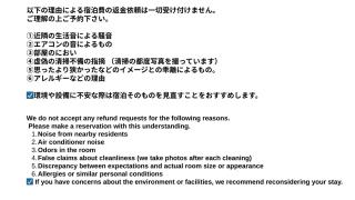 南福岡GoodStay - Fukuoka - 8