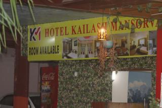 Hotel Kailash Mansarobar Banquet and Restaurant - 4
