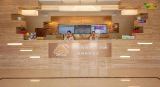 GreenTree Inn Suzhou Gongyeyuan District Xinglong Street Express Hotel - Suzhou - 4