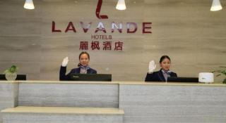 Lavande Hotels Suzhou Railway Station - Suzhou - 5