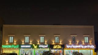 LamaApt Cozy & Modern Stay - Riyadh - 9