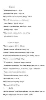 ALION HOTEL Бугаз Перша Лінія - 2
