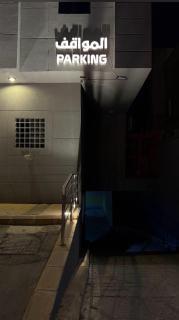 فندق الحياة ان للشقق الفندقية - Riade - 8