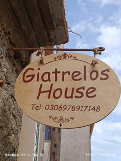 Giatrelos House 3 km from Shipwreck - 4