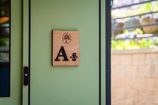 Seorak Hotel Misong - 3