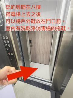 去七星潭-海景電梯民宿Qixingtan - Dahan - 8