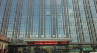 Quanzhou Jinjiang Hollyston Hotel - Quanzhou - 3