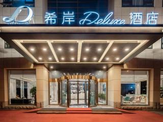Xana Deluxe Beijing Guang'anmen Metro Station - Beijing - 7