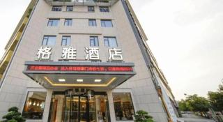 Gya Hotel Hangzhou Yuhang District Smart Town Wanda Plaza - Hangzhou - 4