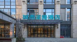 City Comfort Inn Wuhan Optics Valley Technology Exhibition Center - Wuhan - 4