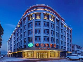 Vienna Hotel Hebei Cangzhou Suning Shenhua Road - Suning - 2
