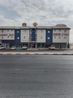 رؤوم إن للشقق المخدومة - Raoum Inn Serviced Apartments-Hotah - 9