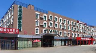 GreenTree Inn Beijing Daxing District Yufa Town New Airport Express Hotel - Peking - 2