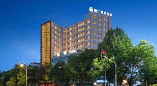 Metropolo Hotel Yining Development Zone Hanma Building - Kipekyüzi - 6