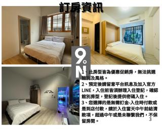 九號安平民宿-可包棟-調酒Bar -親子房- 電梯房-電動麻將-停車方便-半露天烤肉 - Tainan - 7