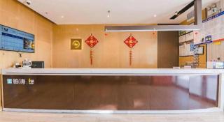IU Hotel Shangqiu Kaixuan Road Zhonghuan Square Branch - Shangqiu - 2