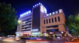 Zmax Changzhi Bayi Square - Changzhi - 6