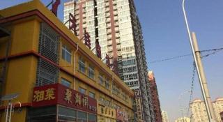 7 Days Inn Beijing Fengtai Station Tiantan Hospital - Peking - 3