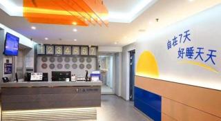 7 Days Inn Shenyang Gugong Middle Street Pedestrian Street - Shenyang - 4