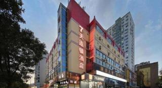 7 Days Inn West Gate of Taiyuan University of Technology - Taiyuan - 7