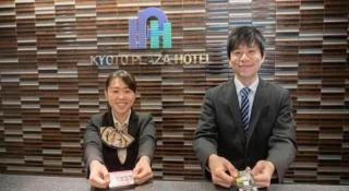 Kyoto Plaza Hotel Kyoto Station South - Kyoto - 6