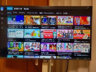 もみじの宿別府 - Beppu - 5