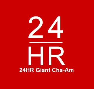 24HR Giant Cha-Am - Ban Sahakham - 0