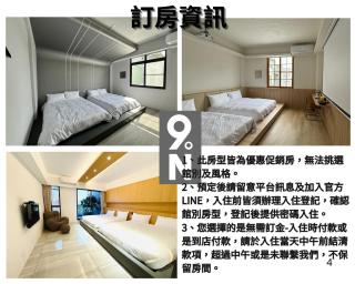 九號安平民宿-可包棟-調酒Bar -親子房- 電梯房-電動麻將-停車方便-半露天烤肉 - Tainan - 5