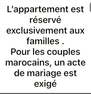 Appartement meublé louer à salé - Salé - 2