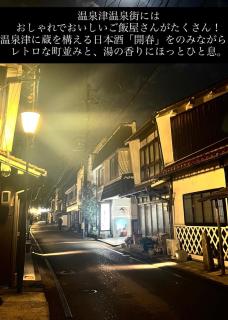 琴ヶ浜琴風亭 - Ōda - 2